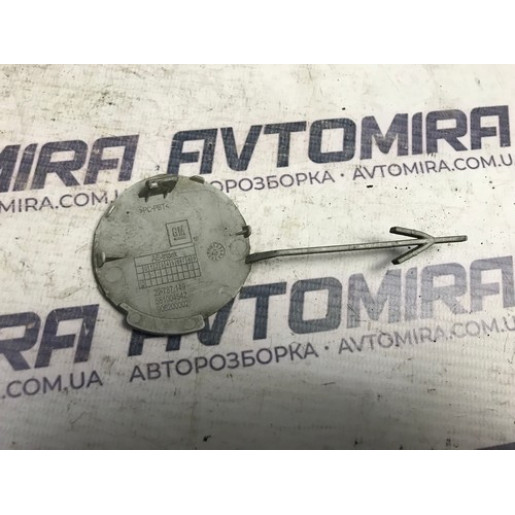 Заглушка крюка бампера переднего Opel Insignia 2008-2017 22787149
